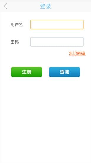 莱钢新媒截图6