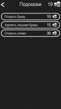 Skyrim Викторина截图4