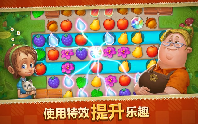 夢幻花園截圖預(yù)覽