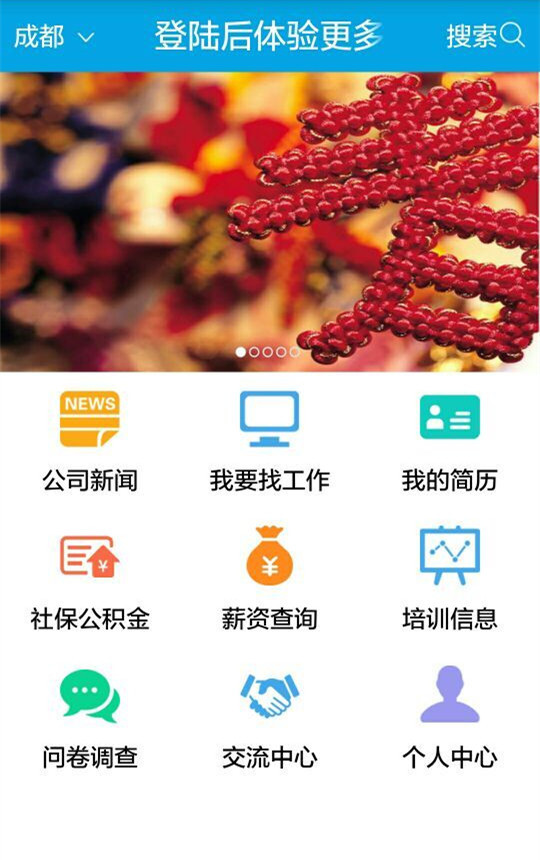 应用截图2预览