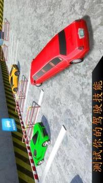 豪华轿车停车场广场驾驶模拟截图