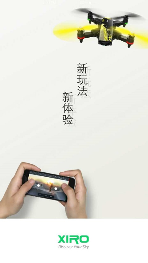 XIRO Xplore截图2