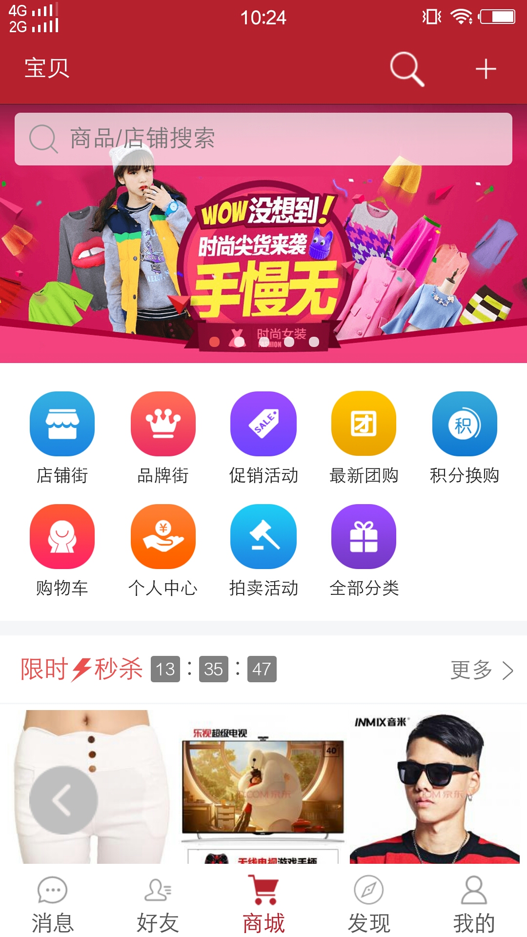 应用截图3预览