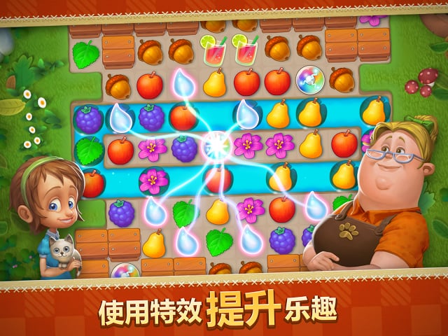 夢幻花園截圖預(yù)覽