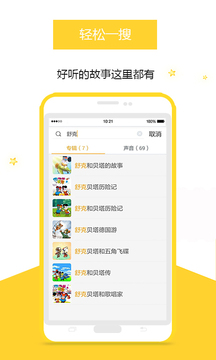 小檸檬截圖