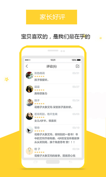 小檸檬截圖