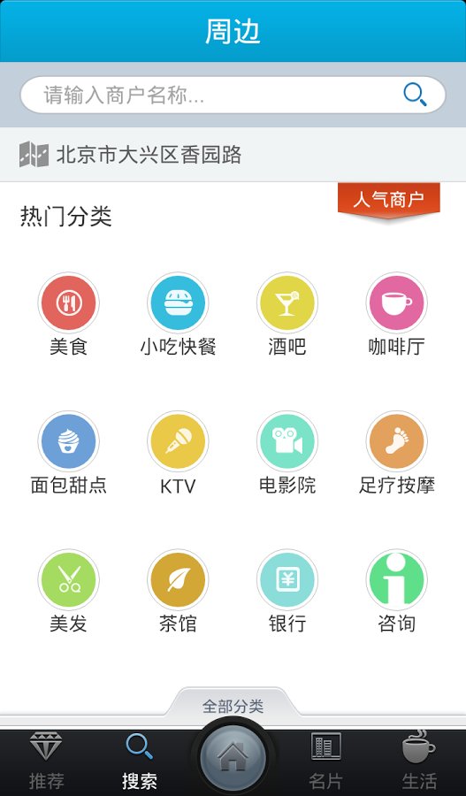 V生活截图4