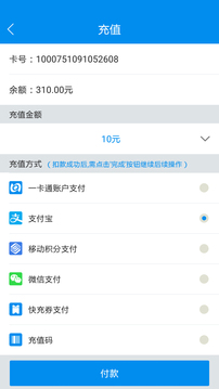 怎么购买北京一卡通 2_449b177088449a63001990e49dc0126e_234x360.jpg