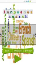 languages search截图2