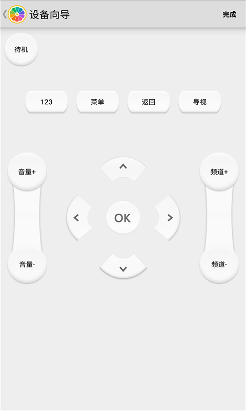 应用截图2预览