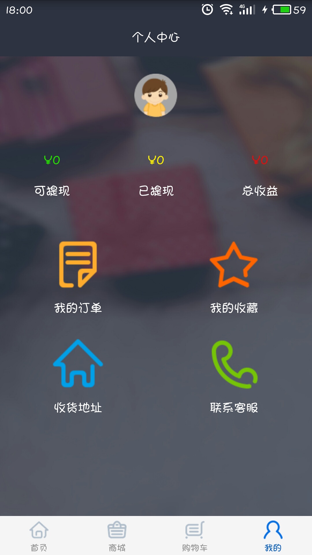 瑷炫吧截图5