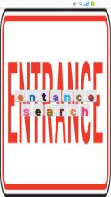 entrance search截图1