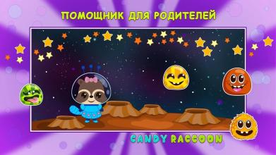 Candy Raccoon: Balloons Lite截图5