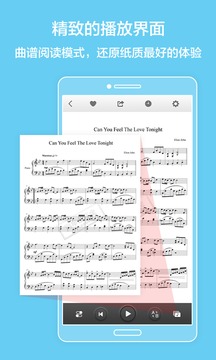 安卓曲谱扫描app(4)