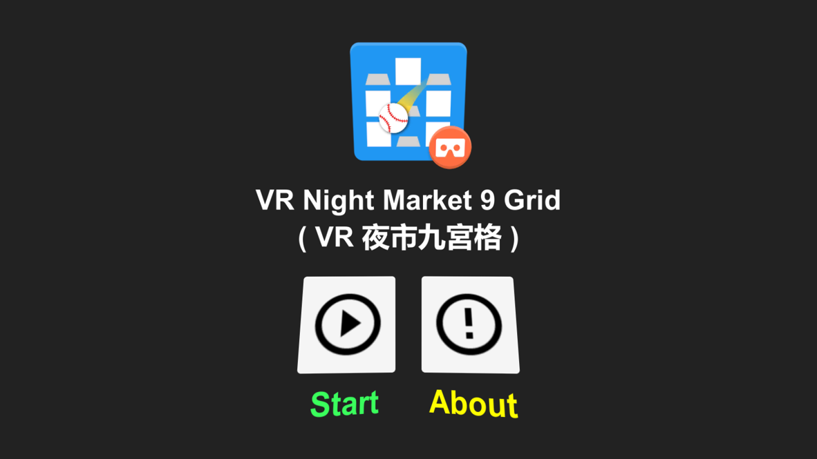 VR Night Market 9 Grid截图1