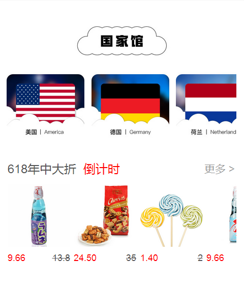 泊品汇截图1