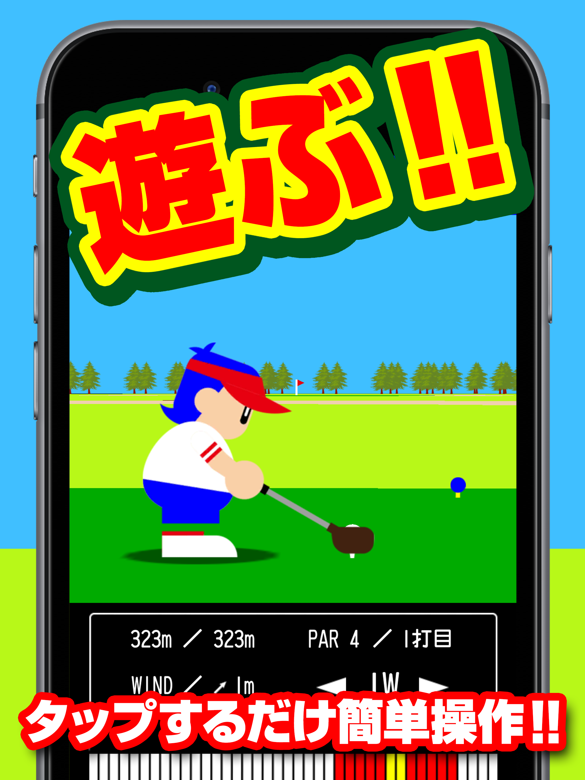 ゴルフ　-THE GOLF-截图3