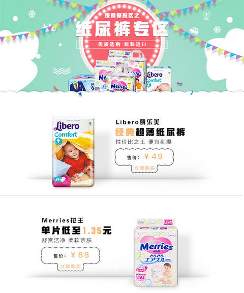 泊品汇截图4