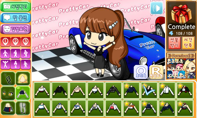 Racing Queen截图3