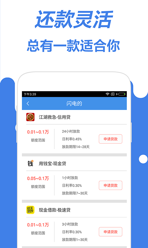 用钱宝吧截图5