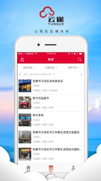 云雀新养老截图