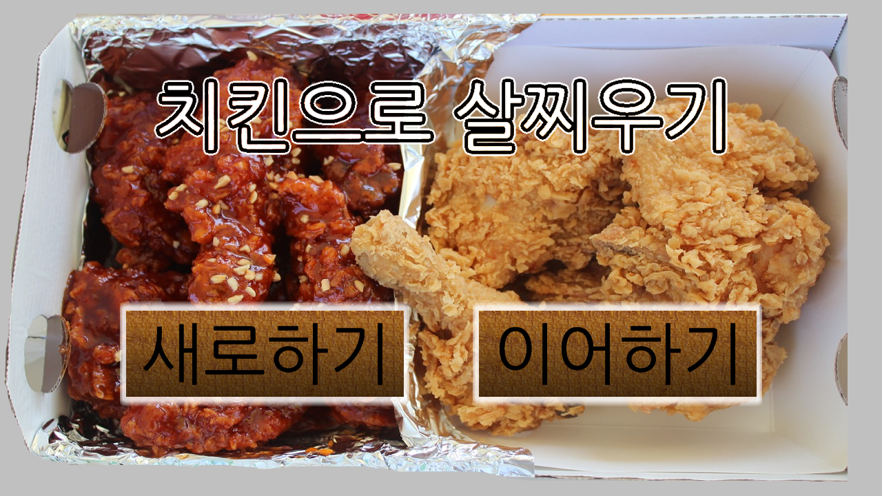 치킨키우기[노가다]截图1