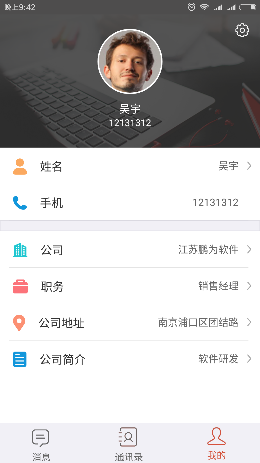 友云app截图3