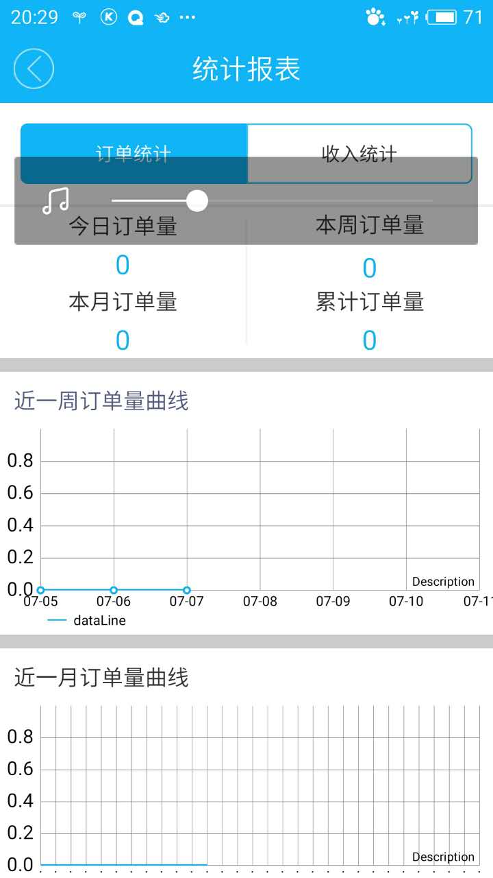 亿商一路服务截图3