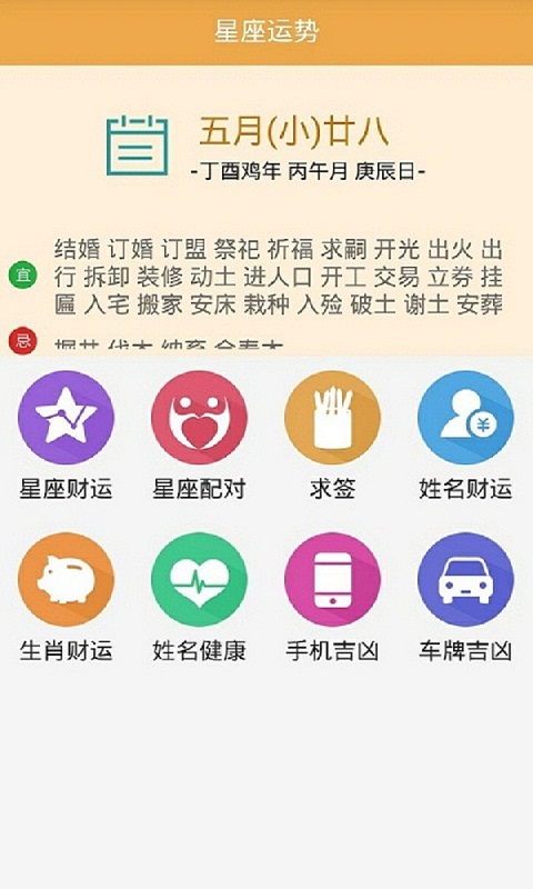 应用截图2预览