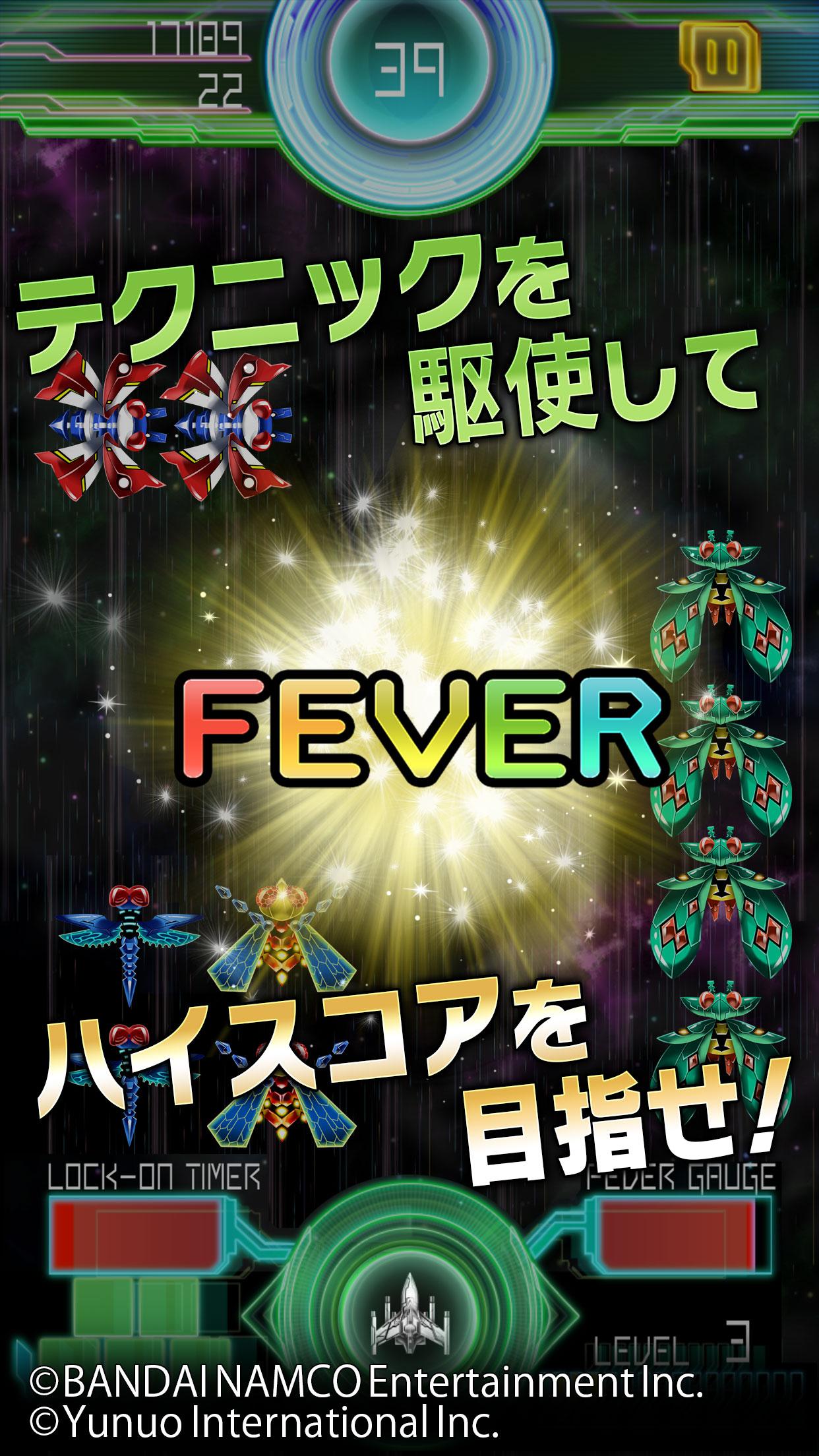 Galaga E.Z.OPERATION截图5