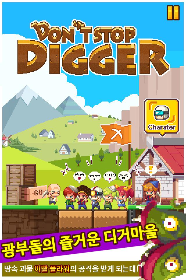 Don't Stop Digger!截图1