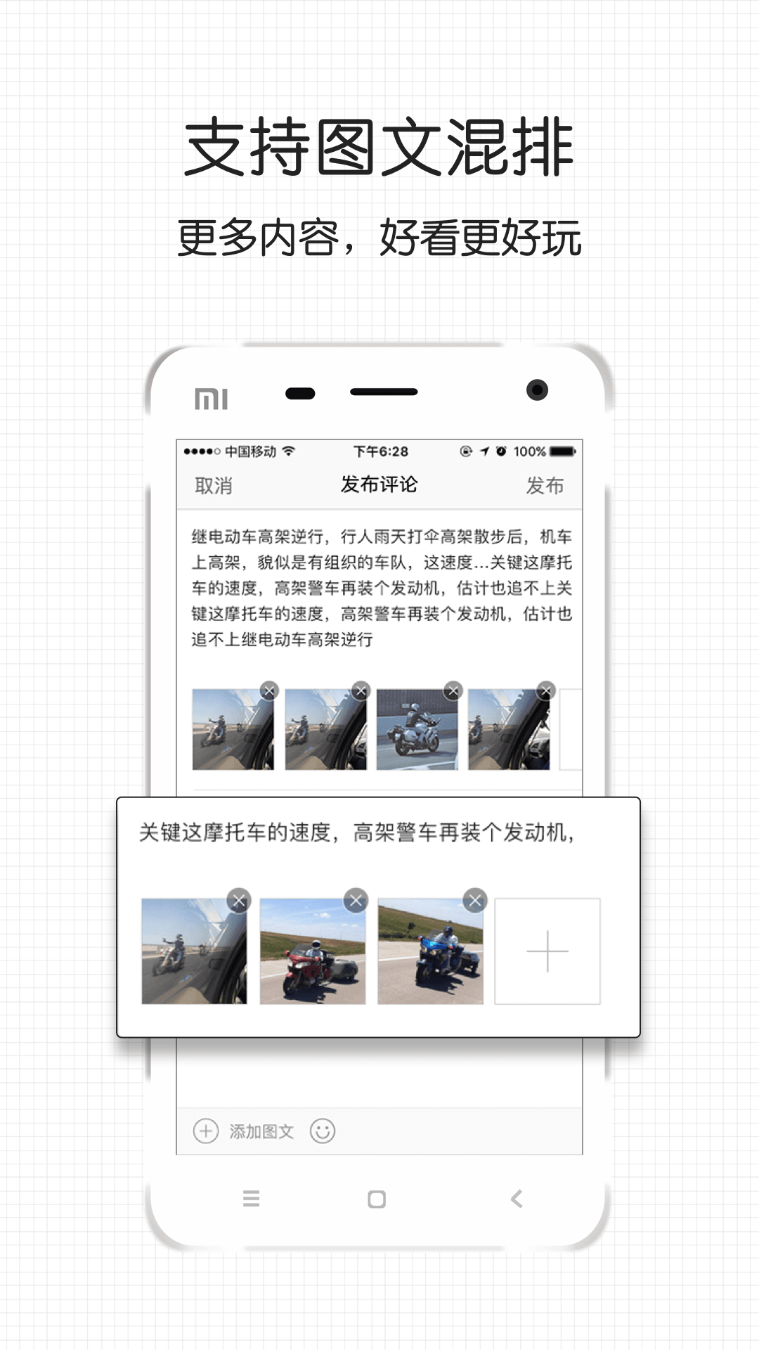 家在阜阳截图2