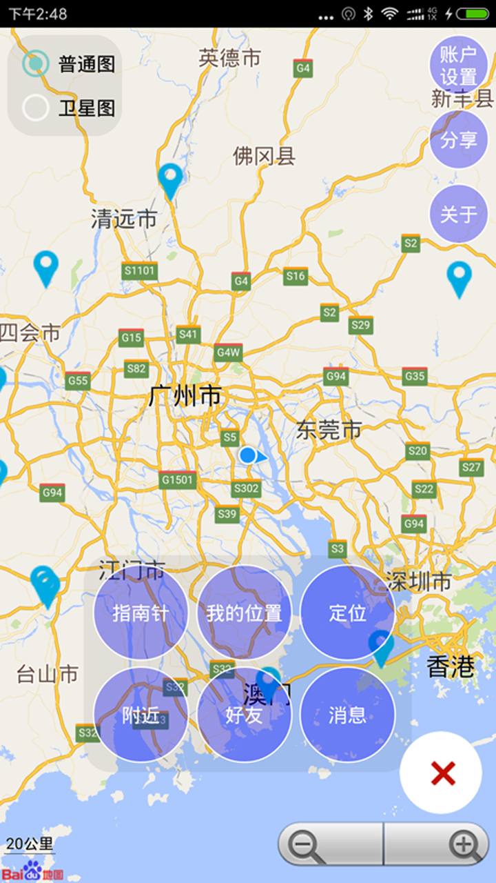 中国手机定位截图1