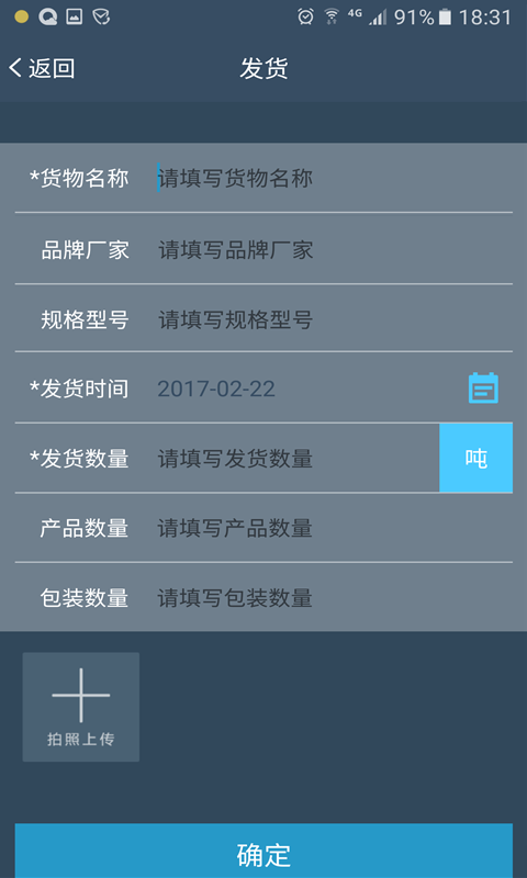 龙髯车主版截图4