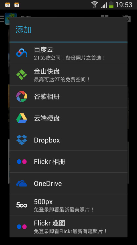 应用截图1预览