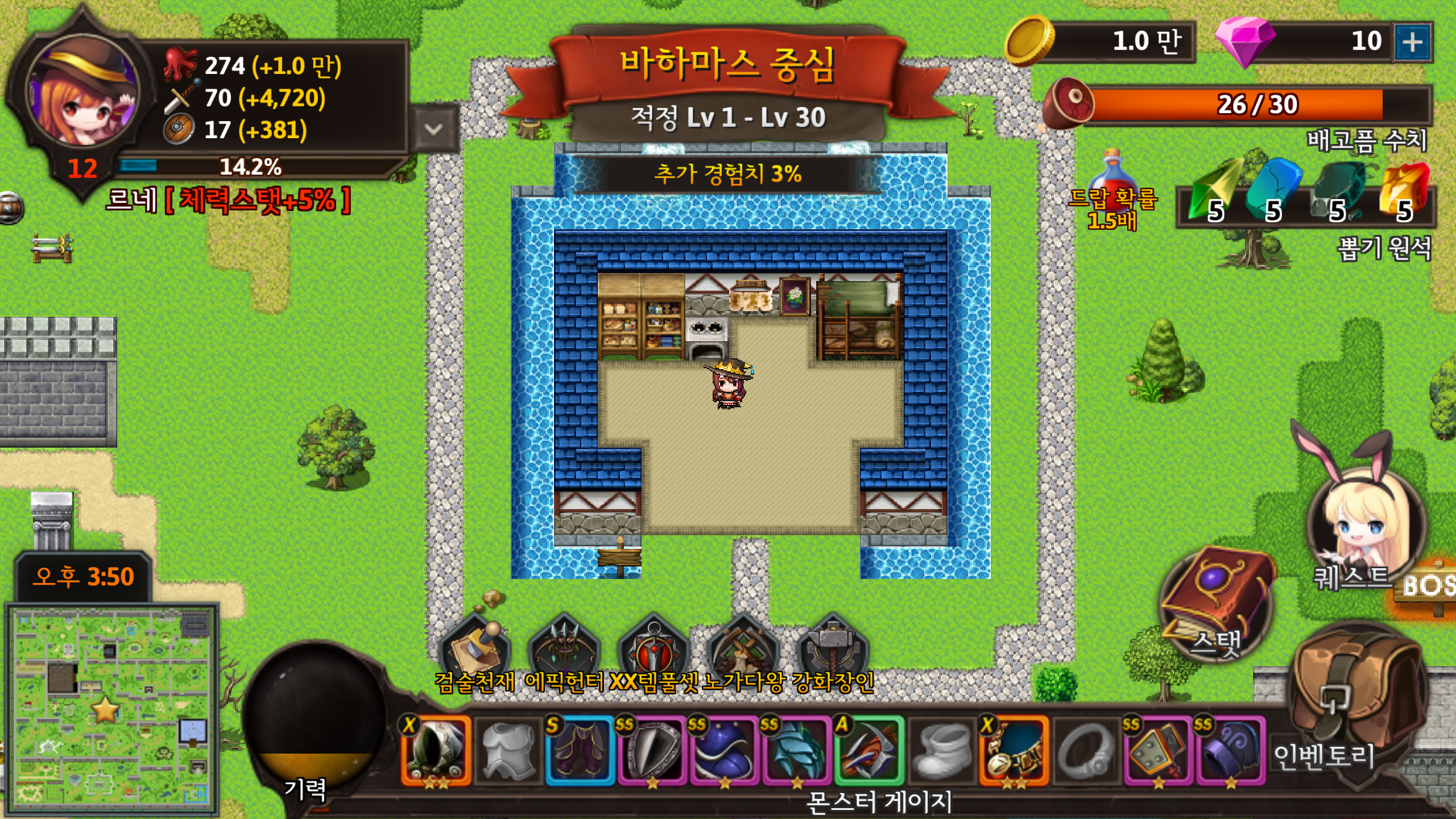 순정 용사 RPG II : 전설의 탄생截图2