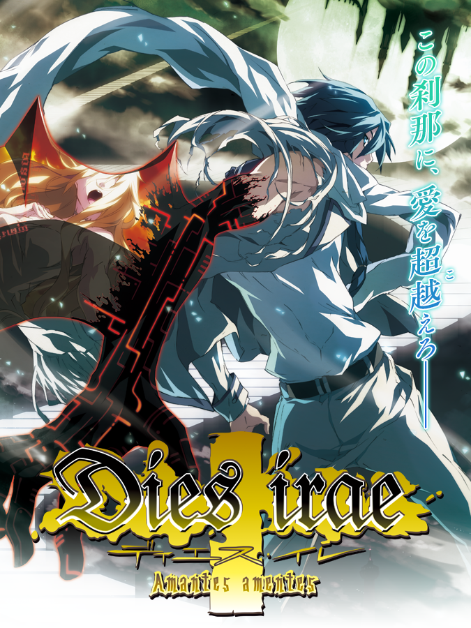 Dies irae ～Amantes amentes～截图1