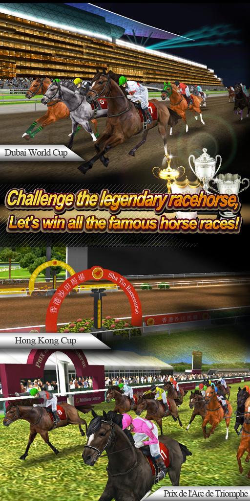 Real Horse Racing (3D)截图1