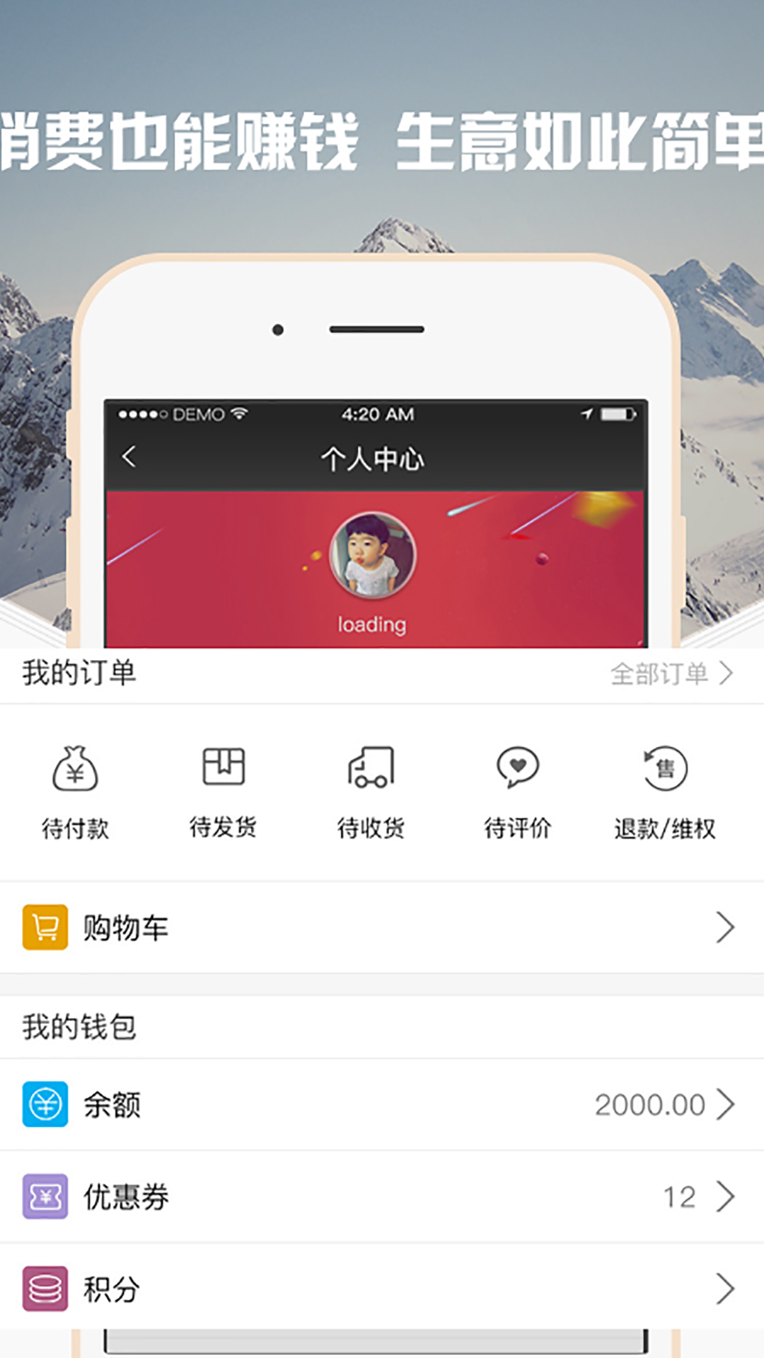 云蚁截图5