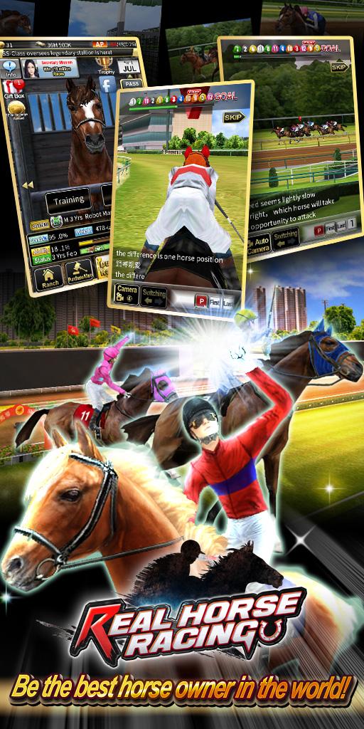 Real Horse Racing (3D)截图3