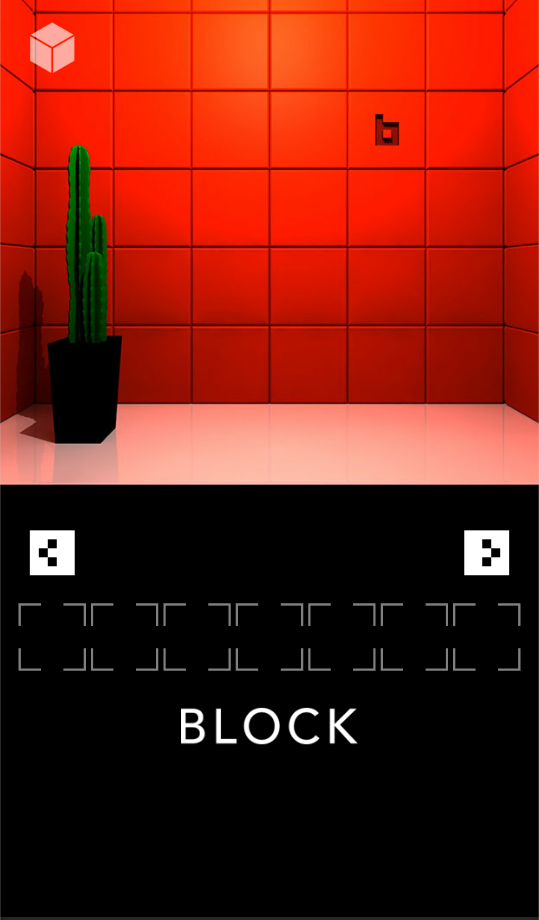 脱出ゲーム「ブロック」截图2
