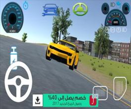 Drift Car Pro截图2