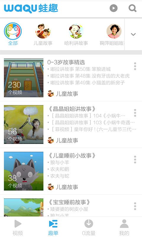 应用截图3预览