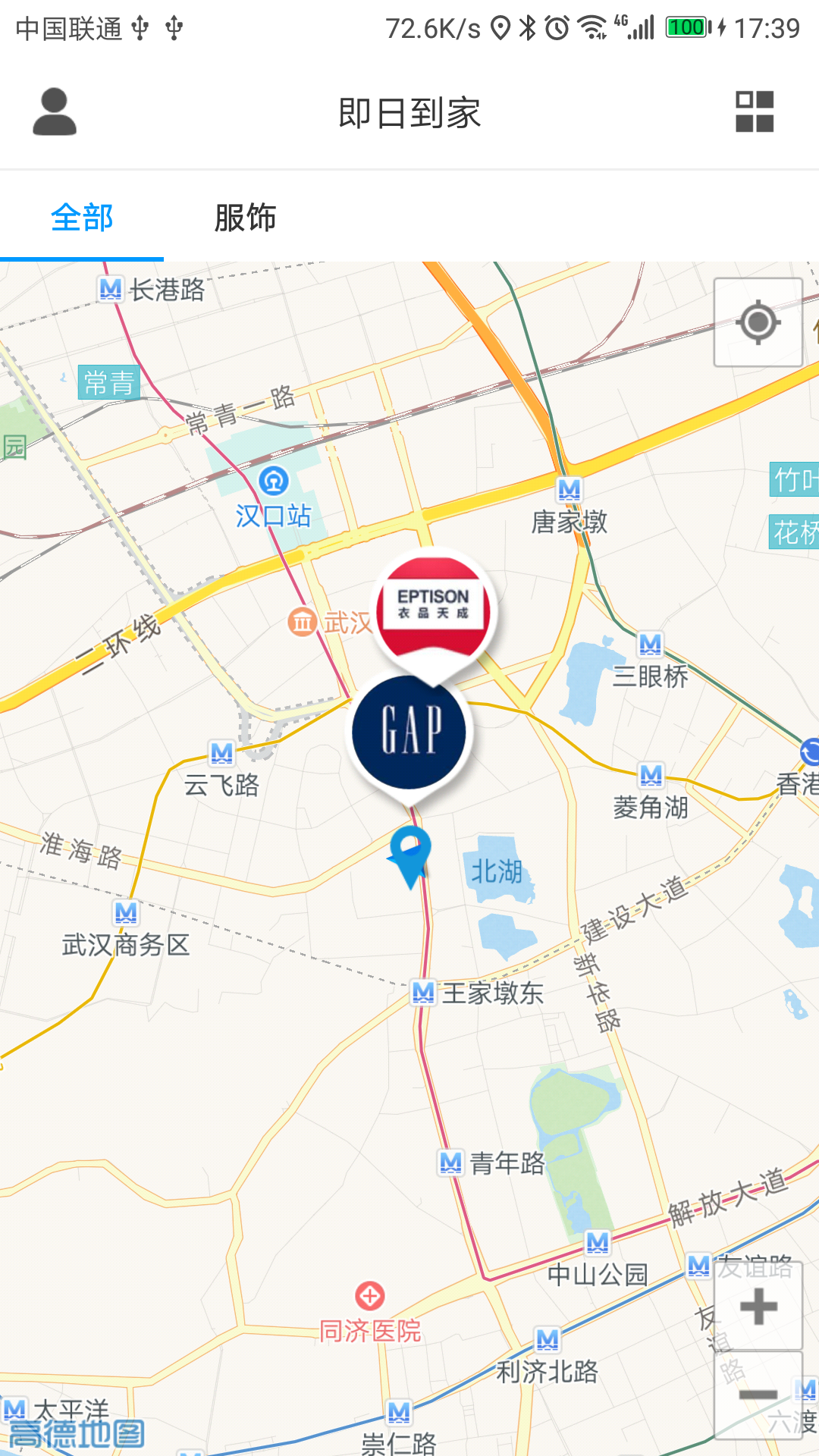 附近的微店截图1