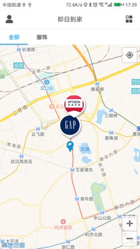 附近的微店截图