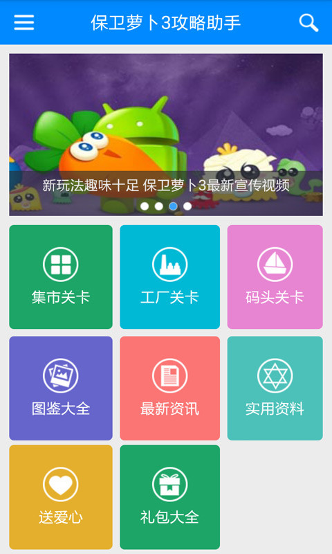 应用截图5预览