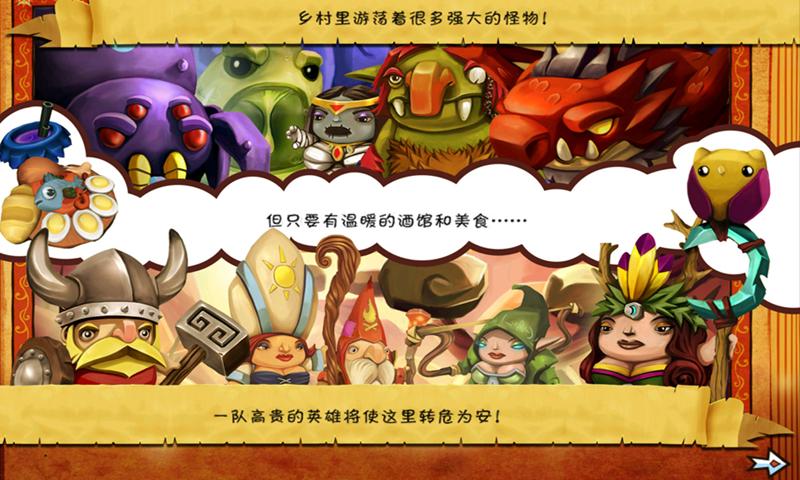 魔法酒馆中文版截图2