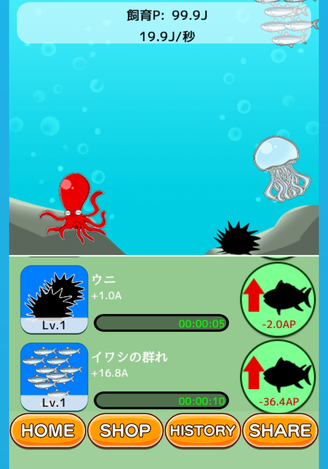 Aquarium collection截图4