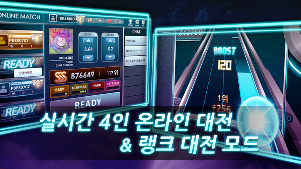 리듬게임 부스터 ( Booster : reboot )截图2