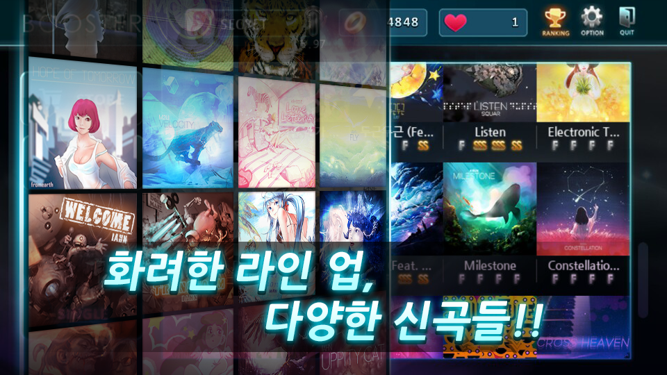 리듬게임 부스터 ( Booster : reboot )截图1